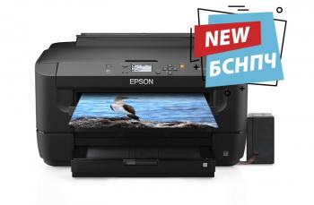 Принтер Epson Workforce WF-7110 с БСНПЧ и чернилами ORIGINALAM.NET Принтер Epson Workforce WF-7110 с БСНПЧ и чернилами ORIGINALAM.NET