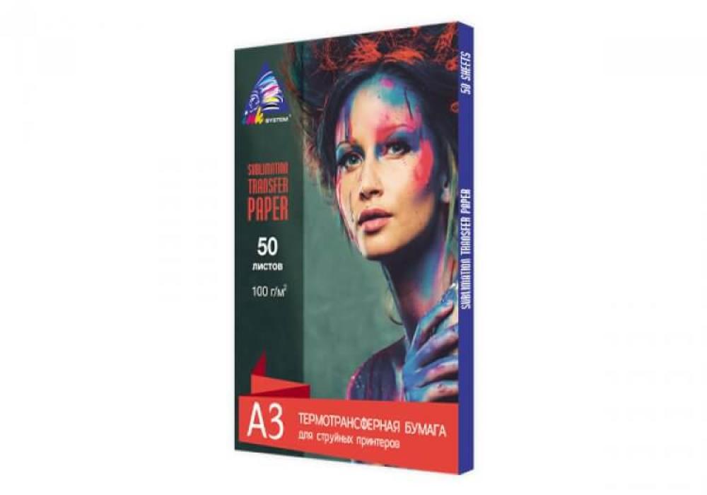 изображение Сублимационная бумага INKSYSTEM Sublimation Transfer Paper 100g, A3, 50 листов - изображение 2