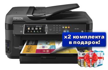 МФУ Epson Workforce WF-7610 с картриджами INKSYSTEM (2 комплекта)