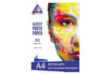 Глянцевая фотобумага INKSYSTEM 230g, A4, 50 л. для печати на Epson L132