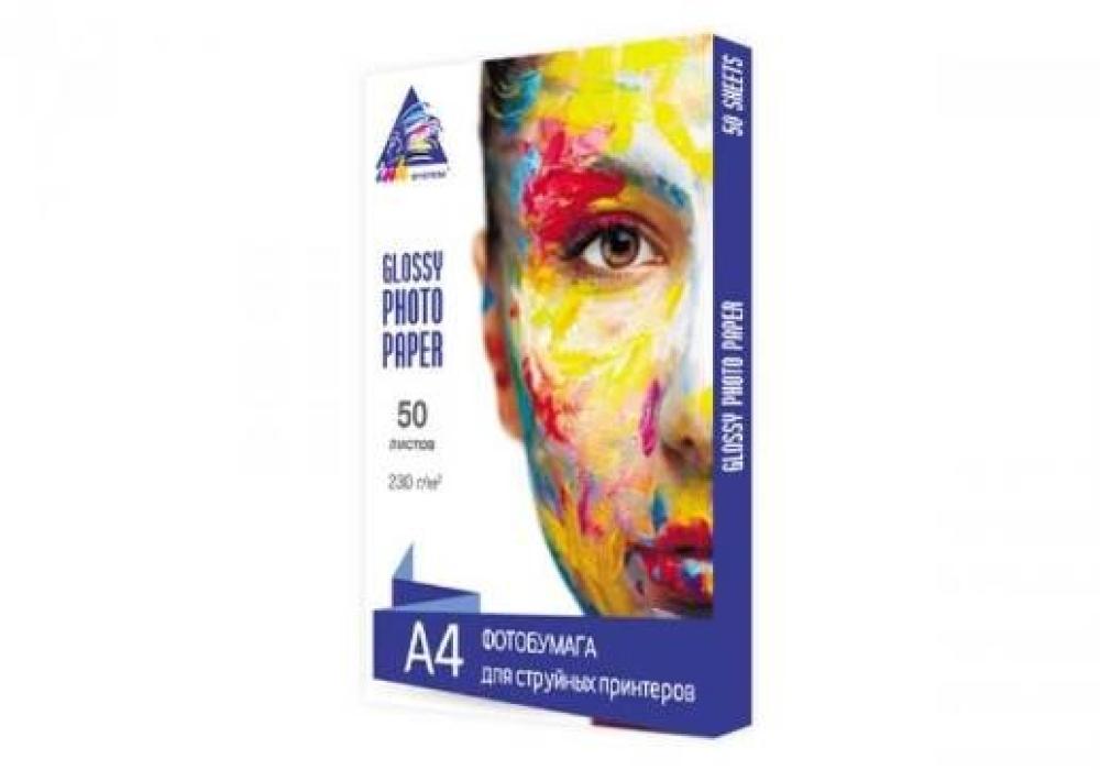 изображение Глянцевая фотобумага INKSYSTEM 230g, A4, 50 л. для печати на Epson L566 - изображение 2