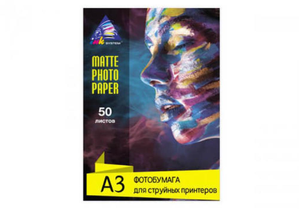 изображение Матовая фотобумага INKSYSTEM 230g, A3, 50 л. для печати на Epson L1300 - изображение 1