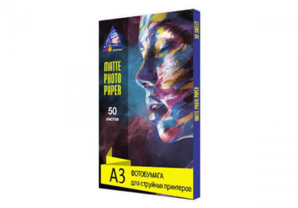 изображение Матовая фотобумага INKSYSTEM 230g, A3, 50 л. для печати на Epson L1300 - изображение 2