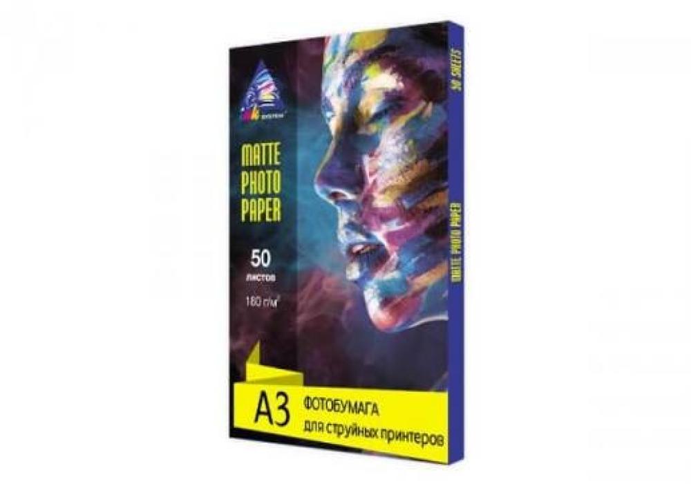 изображение Матовая фотобумага INKSYSTEM 180g, A3, 50 л. для печати на Epson L1800 - изображение 2