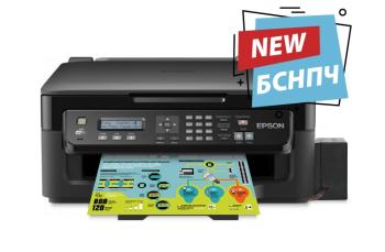 МФУ Epson Workforce WF-2510WF с БСНПЧ и чернилами ORIGINALAM.NET