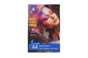 Магнитная глянцевая фотобумага INKSYSTEM Magnetic Glossy Photo Paper 640g, A4, 5 листов