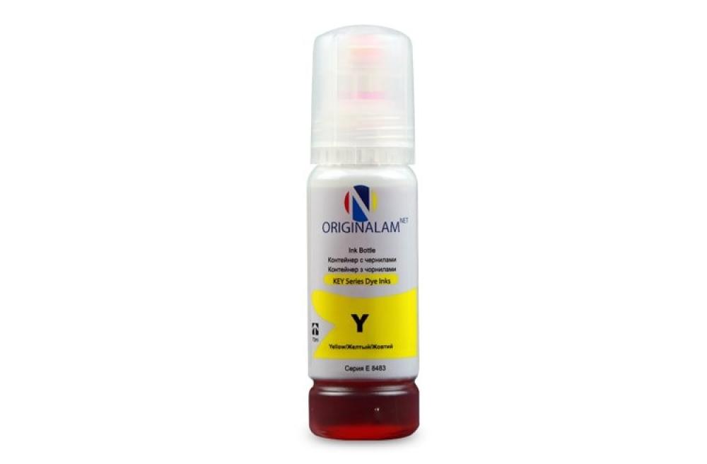 изображение Светостойкие чернила ORIGINALAM.NET для фотопечати на Epson Expression Home XP-440 (Бесконтактные) - изображение 4