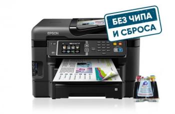МФУ Epson Workforce WF-3640DTWF с СНПЧ и сублимационными чернилами