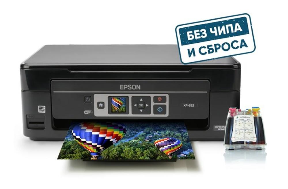 изображение МФУ Epson Expression Home XP-352 с СНПЧ и сублимационными чернилами - изображение 1