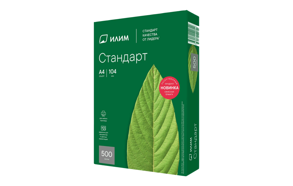 изображение Офисная бумага Илим Стандарт A4, 80g/m2, 500л