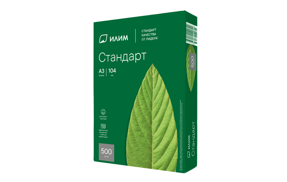 изображение Офисная бумага Илим Стандарт A3, 80g/m2, 500л